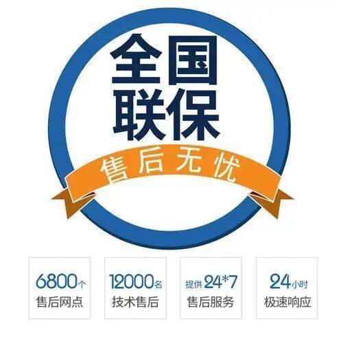 大连韩国大成壁挂 炉服务中心